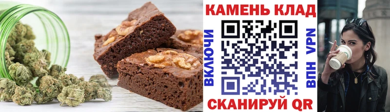 мега зеркало  даркнет сайт  Отрадный  Canna-Cookies марихуана 