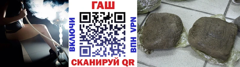 наркошоп  Отрадный  ГАШИШ 40% ТГК 