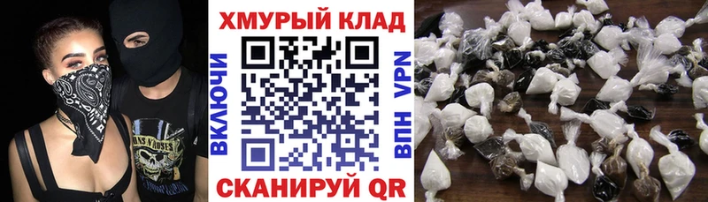 купить наркоту  Отрадный  Героин гречка 