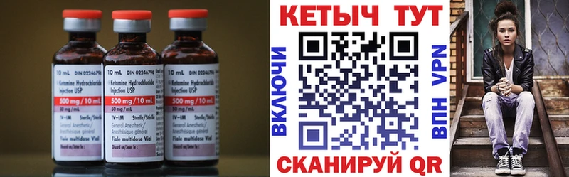 КЕТАМИН VHQ  где купить наркотик  Отрадный 