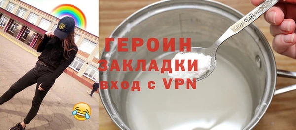 соль ск Нефтекумск