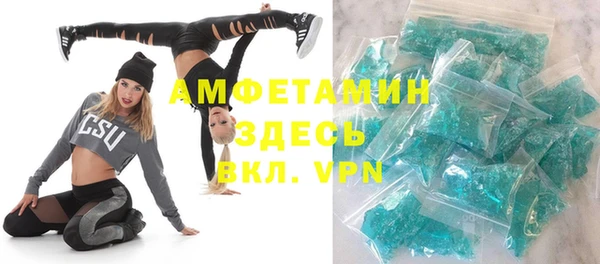 соль ск Нефтегорск