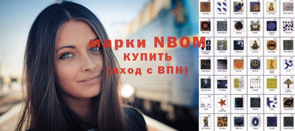 соль ск Нефтекумск