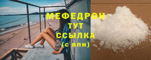 хмурый Нея