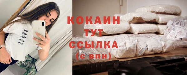мефедрон мука Абдулино