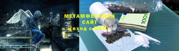 мефедрон мука Абдулино