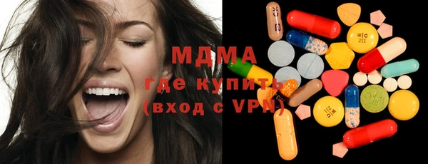 мефедрон Абаза