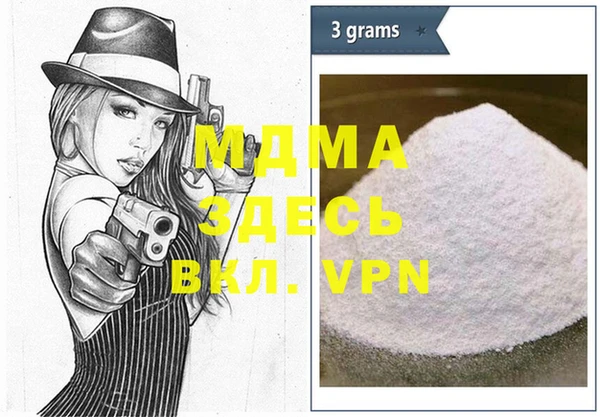 соль ск Нефтекумск