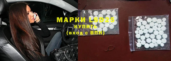 мефедрон Абаза