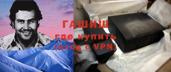 ALPHA-PVP Абинск
