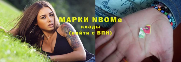мефедрон Абаза