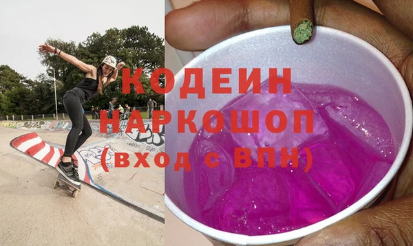ALPHA-PVP Абинск