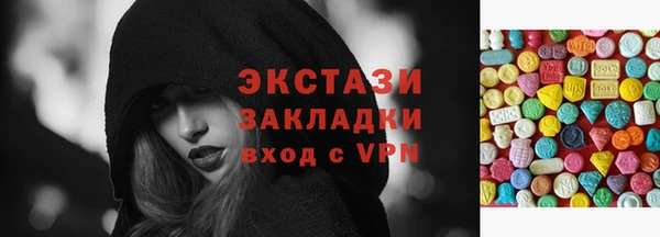 ALPHA-PVP Абинск