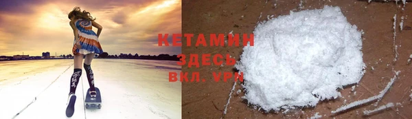 ALPHA-PVP Абинск