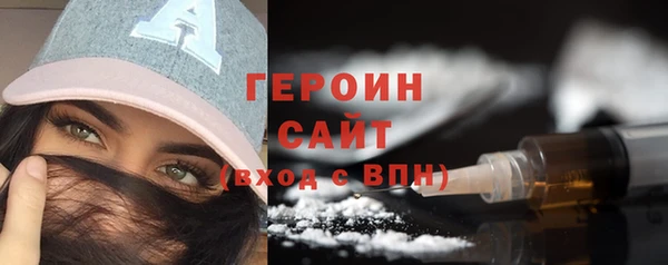 ALPHA-PVP Абинск