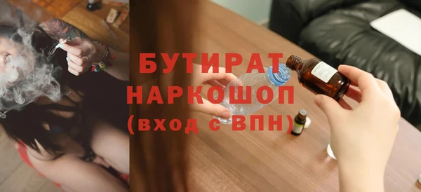ALPHA-PVP Абинск