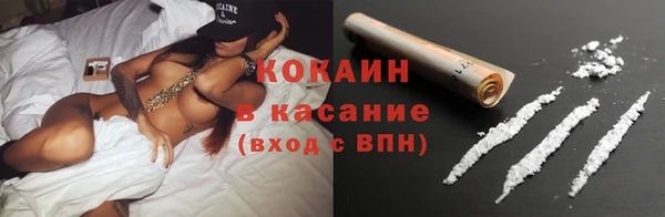 мефедрон мука Абдулино