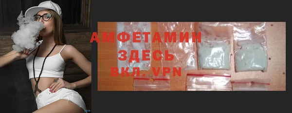 мефедрон мука Абдулино