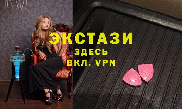 мефедрон Абаза
