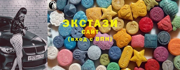 ALPHA-PVP Абинск