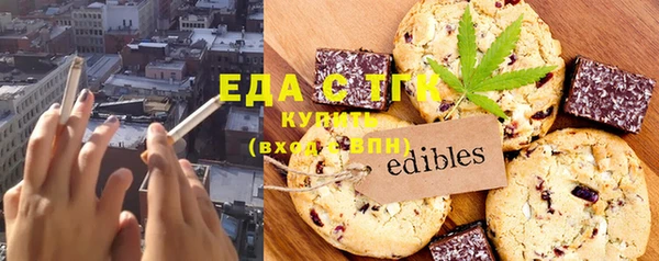 мефедрон мука Абдулино