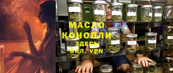 ALPHA-PVP Абинск
