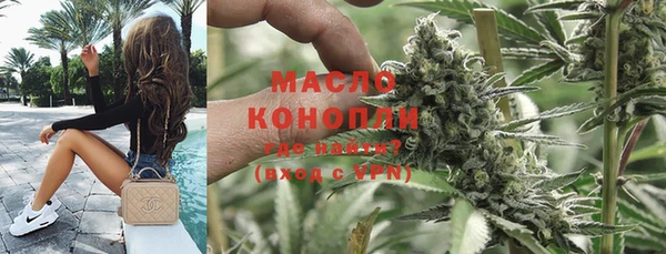 мефедрон Абаза