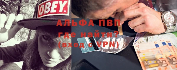 ALPHA-PVP Абинск