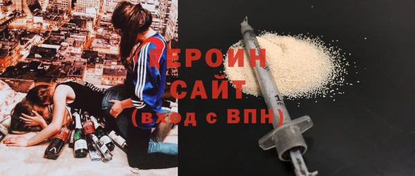 соль ск Нефтекумск