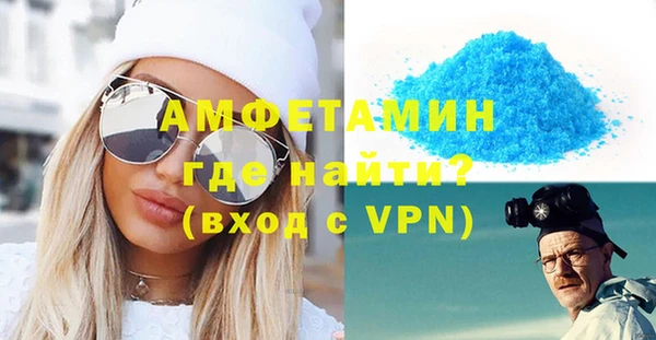 мефедрон Абаза