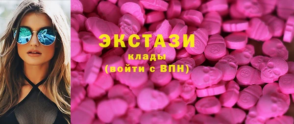 мефедрон Абаза