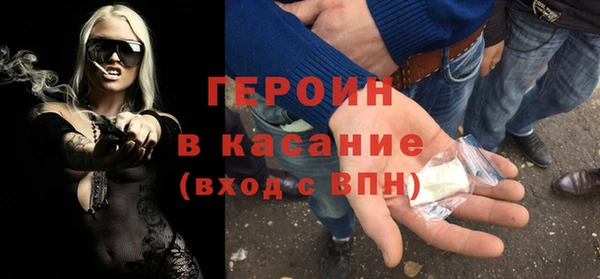 ALPHA-PVP Абинск