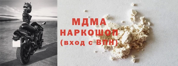 мефедрон Абаза