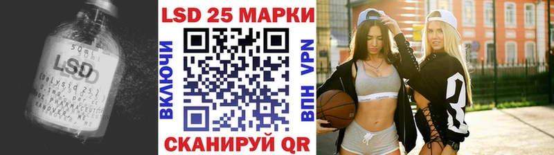 ЛСД экстази кислота  OMG ССЫЛКА  Отрадный  цены наркотик 