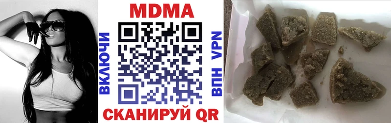 omg рабочий сайт  цена наркотик  Отрадный  МДМА VHQ 