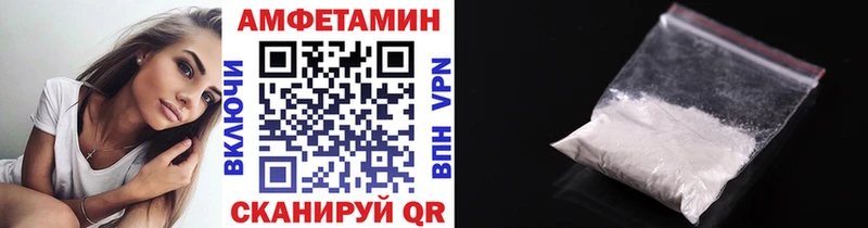 МЕТАМФЕТАМИН Декстрометамфетамин 99.9%  Отрадный 
