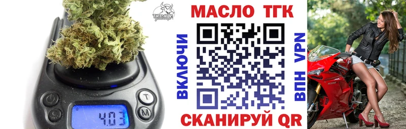 гидра tor  Отрадный  Дистиллят ТГК гашишное масло  цены наркотик 